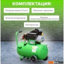 Компрессоры ECO AE-501-3