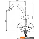 Смесители РМС SL119-271