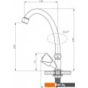 Смесители РМС SL119-270F