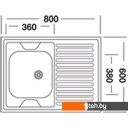 Кухонные мойки Kromevye N 220