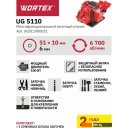 Заточные станки (точила) Wortex UG 5110 UG511000021