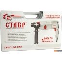 Перфораторы Ставр ПЭГ-800М