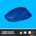 Мыши Logitech M330 Silent Plus (синий)