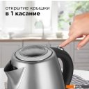 Чайники и термопоты Redmond RK-M172