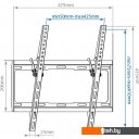 Кронштейны Arm Media Steel-4