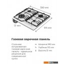 Варочные панели MAUNFELD EGHE.64.43CW/G