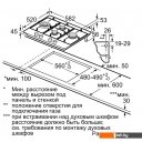 Варочные панели Bosch PCI6A5B90R