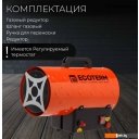 Тепловые пушки Ecoterm GHD-101