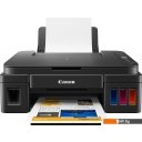 Принтеры и МФУ Canon PIXMA G2410