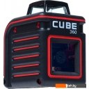Лазерные нивелиры ADA Instruments CUBE 360 BASIC EDITION (A00443)