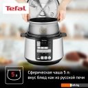 Мультиварки Tefal CY621D32