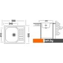 Кухонные мойки Kromevye EX 196 D