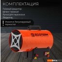 Тепловые пушки Ecoterm GHD-151