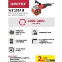 Шлифмашины Wortex WS 1014 S