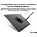 Графические планшеты Huion H1060P