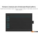 Графические планшеты Huion H1060P