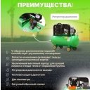 Компрессоры ECO AE-1005-B1