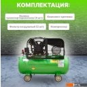 Компрессоры ECO AE-705-B1