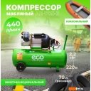 Компрессоры ECO AE-705-3