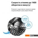 Стиральная машина с сушкой Weissgauff WMD 4148 D