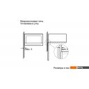 Микроволновые печи Bosch BFL524MW0