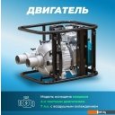 Мотопомпы ECO WP-1404D