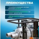 Мотопомпы ECO WP-1404D