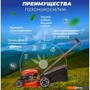 Газонокосилки ECO LG-633