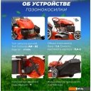 Газонокосилки ECO LG-633