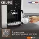 Кофеварки и кофемашины Krups Arabica Picto EA8118