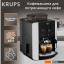 Кофеварки и кофемашины Krups Arabica Picto EA8118