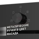 Духовые шкафы MAUNFELD EOEF.766B2