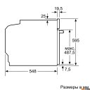 Духовые шкафы Bosch HBG536HS0R