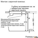 Духовые шкафы Bosch HBG536HS0R
