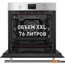 Духовые шкафы MAUNFELD EOEM.769S1