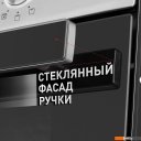 Духовые шкафы MAUNFELD EOEM.769S1