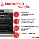 Духовые шкафы MAUNFELD EOEM.769S1