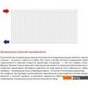Радиаторы отопления Лемакс Compact 22 500x1200