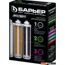 Фильтры и системы для очистки воды БАРЬЕР Expert Hard (картридж)