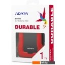 Внешние накопители A-Data HD330 AHD330-1TU31-CRD 1TB (красный)