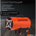 Тепловые пушки Ecoterm GHD-301