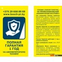 Фрезеры Bosch GKF 12V-8 Professional 06016B0002 (без АКБ и кейса)