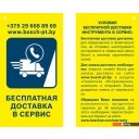 Фрезеры Bosch GKF 12V-8 Professional 06016B0002 (без АКБ и кейса)