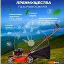 Газонокосилки ECO LG-533