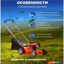 Газонокосилки ECO LG-533