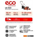 Газонокосилки ECO LG-533