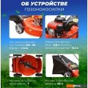 Газонокосилки ECO LG-533