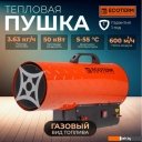 Тепловые пушки Ecoterm GHD-501