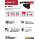 Воздуходувки Wortex BV 1325