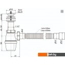 Сифоны Орио А-40029
